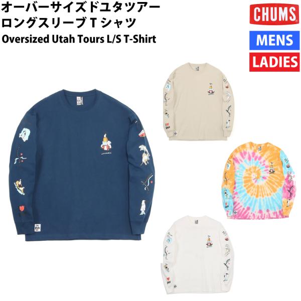 チャムス CHUMS オーバーサイズドユタツアーロングスリーブTシャツ Oversized Utah...