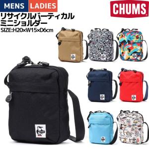 チャムス CHUMS Recycle Vertical Mini Shoulder リサイクルバーティカルミニショルダー カジュアル バッグ ミニショルダーバッグ ポシェット CH60-3454｜mario