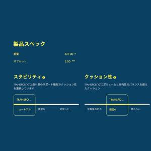 ホカ HOKA TRANSPORT GTX ト...の詳細画像4
