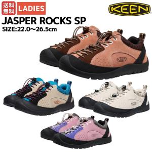 新品未使用　keen ジャスパーロックスSP KEEN｜WOMEN JASPER 
