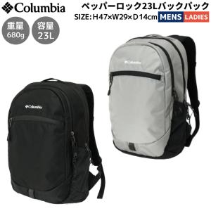 コロンビア Columbia ペッパーロック 23L バックパック メンズ レディース ユニセックス カジュアル アウトドア 通勤 通学 リュック はっ水 撥水 PU8712 010 021｜mario