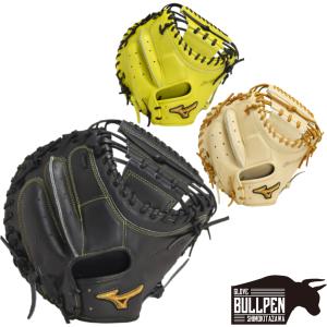 ミズノプロ　キャッチャーミット　硬式用　キャッチャーグローブ　MIZUNO 野球 ミズノ 硬式キャッチャーミット ミズノプロ オーダーグラブ