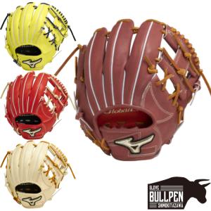MIZUNO ミズノ グローブ 大人 一般 硬式用グローバルエリート