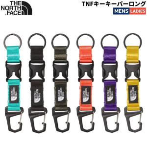 ノースフェイス THE NORTH FACE TNFキーキーパーロング メンズ レディース ユニセックス カジュアル アウトドア キーホルダー カラビナ アクセサリー NN32435｜mario