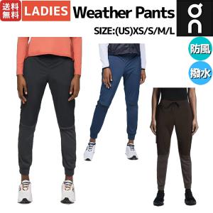 【美品】オン On Weather Pants オン ウェザーパンツ メンズS 楽天市場】オン On Weather Pants ウェザーパンツ メンズ ロングパンツ