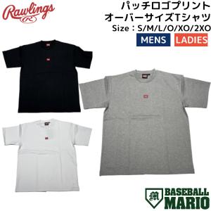 ローリングス Rawlings パッチロゴプリントオーバーサイズTシャツ 半袖 一般 メンズ レディース ユニセックス ワンポイント 野球 ビッグサイズ AST14S08｜mario