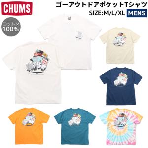 チャムス CHUMS ゴーアウトドアポケットTシャツ メンズ 春 夏 カジュアル アウトドア 半袖 ティシャツ トップス グラフィック 綿100% CH01-2348