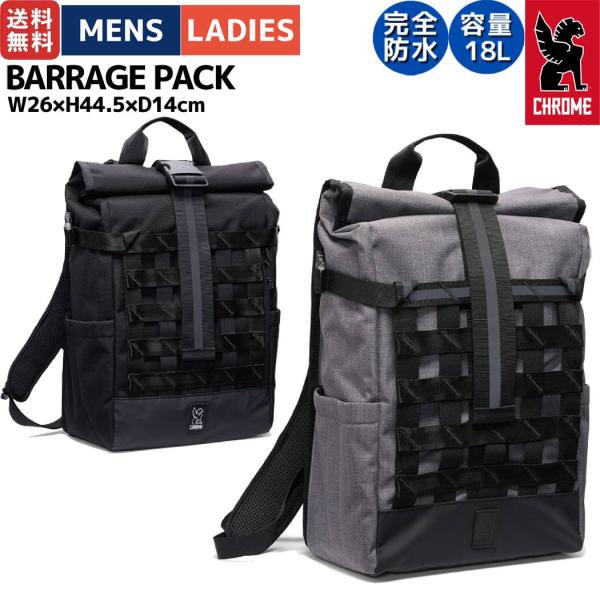 クローム CHROME BARRAGE PACK バラージ パック 18L メンズ レディース ユニ...