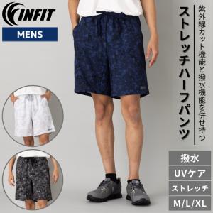 インフィット INFIT ストレッチハーフパンツ メンズ 春 夏 秋 スポーツ ランニング トレーニング フィットネス パンツ ショーツ ショートパンツ 短パン TW1042｜mario