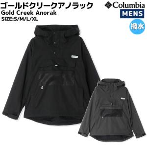 コロンビア Columbia Gold Creek Anorak ゴールドクリークアノラック メンズ...