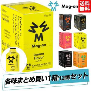 マグオン MAG-ON 1箱セット 12個入り グレープフルーツ アップル レモン ピンクグレープフルーツ 梅 スポーツ マラソン 栄養補給 補給食 トレーニングケア｜mario