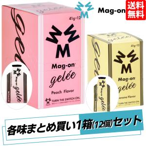 マグオン MAG-ON 1箱セット 12個入り ジュレ ピーチ バナナ ジュレタイプ スポーツ マラソン 栄養補給 補給食 トレーニングケア マグネシウム｜mario