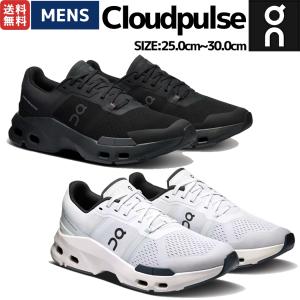 クラウドパルス　On Cloudpulse ジム、トレーニングシューズ Runners Pulse
