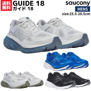 サッカニー Saucony GUIDE 17 ガイド 17 メンズ ブラック ホワイト スポーツ ランニングシューズ ランシュー S20936｜mario