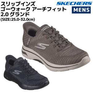 スケッチャーズ SKECHERS スリップインズ：ゴーウォーク アーチフィット 2.0 グランド GO WALK Arch Fit 2.0 GRAND メンズ シューズ スニーカー 216601｜mario