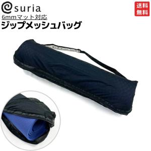 PUMA（プーマ） ヨガマットバッグ ヨガマットケース ポータブル