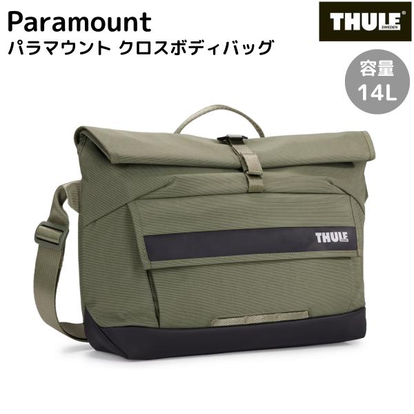 スーリー THULE Paramount Crossbody パラマウント クロスオーバー 14L ...
