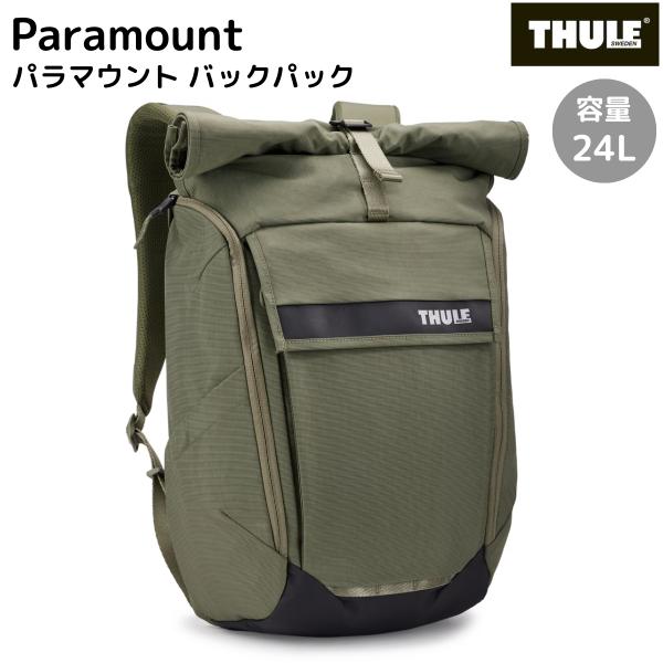 スーリー THULE Paramount Backpack パラマウント バックパック 24L メン...