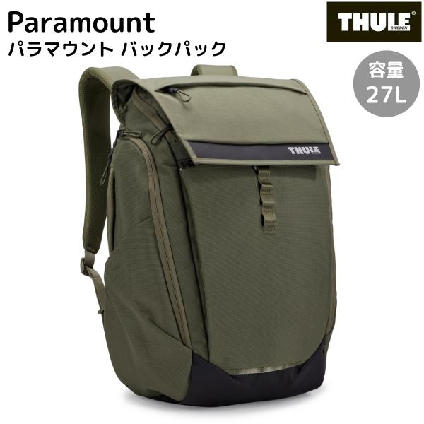 スーリー THULE Paramount Backpack パラマウント バックパック 27L カー...