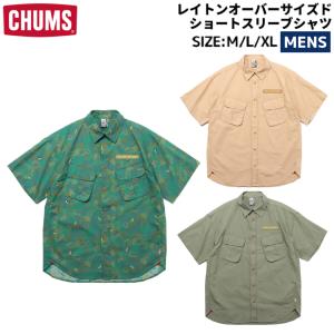 チャムス CHUMS レイトンオーバーサイズドショートスリーブシャツ メンズ 春 夏 カジュアル アウトドア 半袖 シャツ 綿100% CH02-1208｜mario