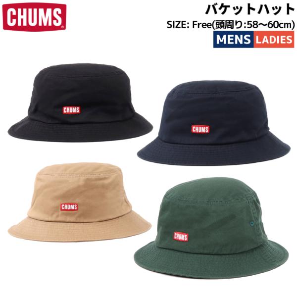 チャムス CHUMS Bucket Hat バケットハット メンズ レディース ユニセックス オール...