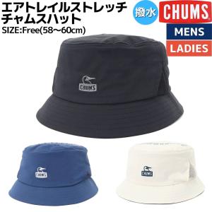 チャムス CHUMS Airtrail Stretch CHUMS Hat エアトレイルストレッチチャムスハット 春 夏 カジュアル 帽子 ハット 撥水 メッシュ CH05-1359｜mario