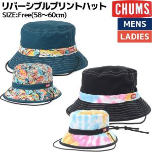 チャムス CHUMS Reversible Print Hat リバーシブルプリントハット メンズ レディース 春 夏 カジュアル 帽子 ハット 2way 吸水 速乾 CH05-1363｜mario