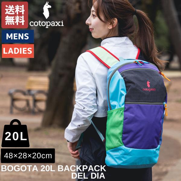 コトパクシ COTOPAXI BOGOTA 20L BACKPACK DEL DIA メンズ レディ...