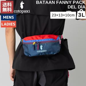 コトパクシ COTOPAXI BATAAN FANNY PACK DEL DIA 3L メンズ レディース マルチカラー ウエストポーチ 軽量 カジュアル バッグ ウエストバッグ 4200340035｜mario