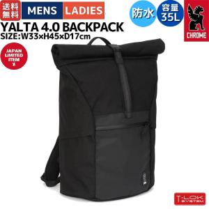 クローム CHROME YALTA 4.0 BACKPACK ヤルタ 4.0 バックパック 35L メンズ レディース バッグ リュック バックパック 防水 通勤 通学 カジュアル JP212｜mario