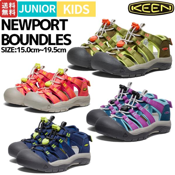 キーン KEEN NEWPORT BOUNDLES ニューポート バウンドレス ジュニア キッズ サ...