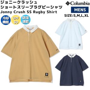 コロンビア Columbia ジョニークラッシュ ショートスリーブラグビーシャツ メンズ 春 夏 カジュアル ラガーシャツ PM0638 100 292 466の商品画像