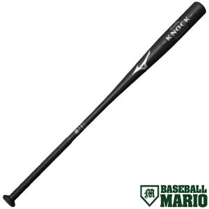 ミズノ/mizuno】ビクトリーステージ ノック FRP製【野球・ソフト】硬式