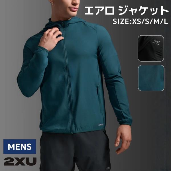 2XU ツータイムズユー Aero Jacket エアロジャケット メンズ ブラック グリーン スポ...