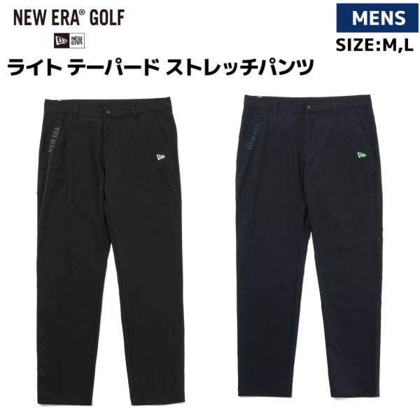 ニューエラ NEW ERA ゴルフ ライト テーパード ストレッチパンツ メンズ スポーツ オールシ...