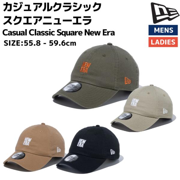 ニューエラ NEW ERA カジュアルクラシック スクエアニューエラ Casual Classic ...