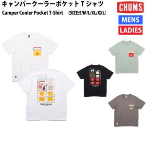 チャムス CHUMS キャンパークーラーポケットTシャツ Camper Cooler Pocket T-Shirt カジュアル 半袖 シャツ CH01-2360｜スポーツマリオ Yahoo!店