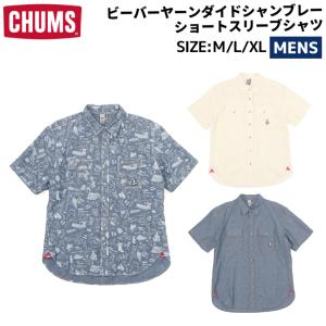 チャムス CHUMS ビーバーヤーンダイドシャンブレーショートスリーブシャツ メンズ 春 夏 カジュアル アウトドア 半袖 シャツ トップス 綿100% CH02-1210｜mario