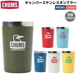 チャムス CHUMS キャンパーステンレスタンブラー メンズ レディース ユニセックス アウトドア キャンプ タンブラー マグ コップ ギフトプレゼント CH62-1735｜mario