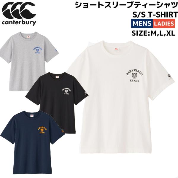 カンタベリー CANTERBURY S/S T-SHIRT ショートスリーブティーシャツ メンズ レ...