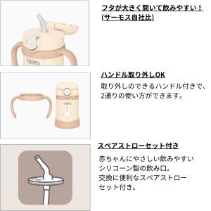 サーモス THERMOS まほうびんのベビース...の詳細画像5