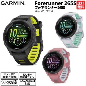 GARMIN（ガーミン） 公式 ForeAthlete 245 Black Slate ランニング