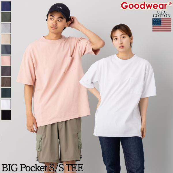 グッドウェア Goodwear USAコットン BIG無地ポケットT メンズ レディース ユニセック...