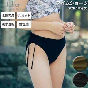 Julier（ジュリエ） ヨガウェア ヨガパンツ レディース スイム