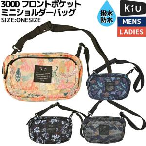 キウ Kiu 300D フロントポケットミニショルダーバッグ ユニセックス カジュアル バッグ 2WAY ショルダーバッグ ウエストポーチ 斜めがけバッグ はっ水 K156｜mario