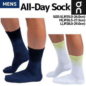 オン On All-Day Sock オールデイソックス メンズ 靴下 ソックス カジュアル デイリーユース タウンユース ビジネス オールシーズン 366.00873 366.00874｜mario