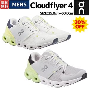 オン On Cloudflyer 4 クラウドフライヤー4 メンズ ランニング ランニングシューズ マラソン ロード スポーツ ランシュー オールシーズン 71.98251｜mario