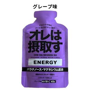 オレは摂取す OREHASESSHUSU ジェ...の詳細画像1