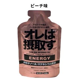 オレは摂取す OREHASESSHUSU ジェ...の詳細画像3