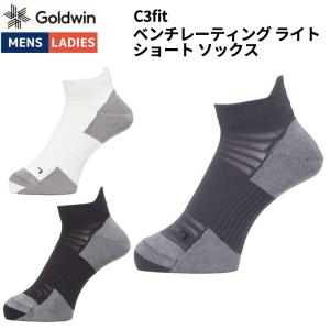 シースリーフィット C3fit ベンチレーティング ライト ショート ソックス ブラック ホワイト グレー スポーツ 靴下 ソックス GC23374 CH BK Wの商品画像